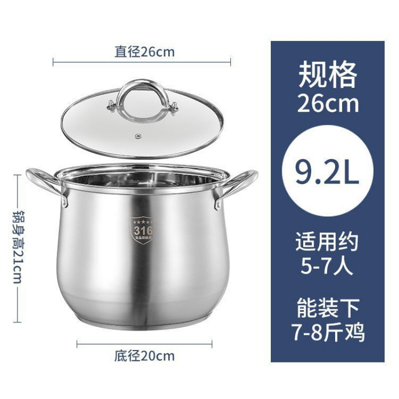 特厚316不锈钢复底汤锅家用大汤锅电磁炉煮粥锅容量煲汤燃气可用|undefined