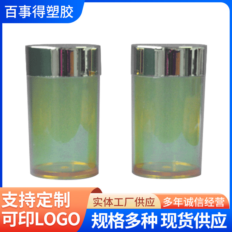 pet保健品瓶 维生素E瓶 透明塑料瓶药瓶 保健品瓶logo印刷