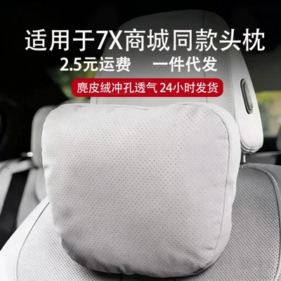 Car Accessories, Headrest