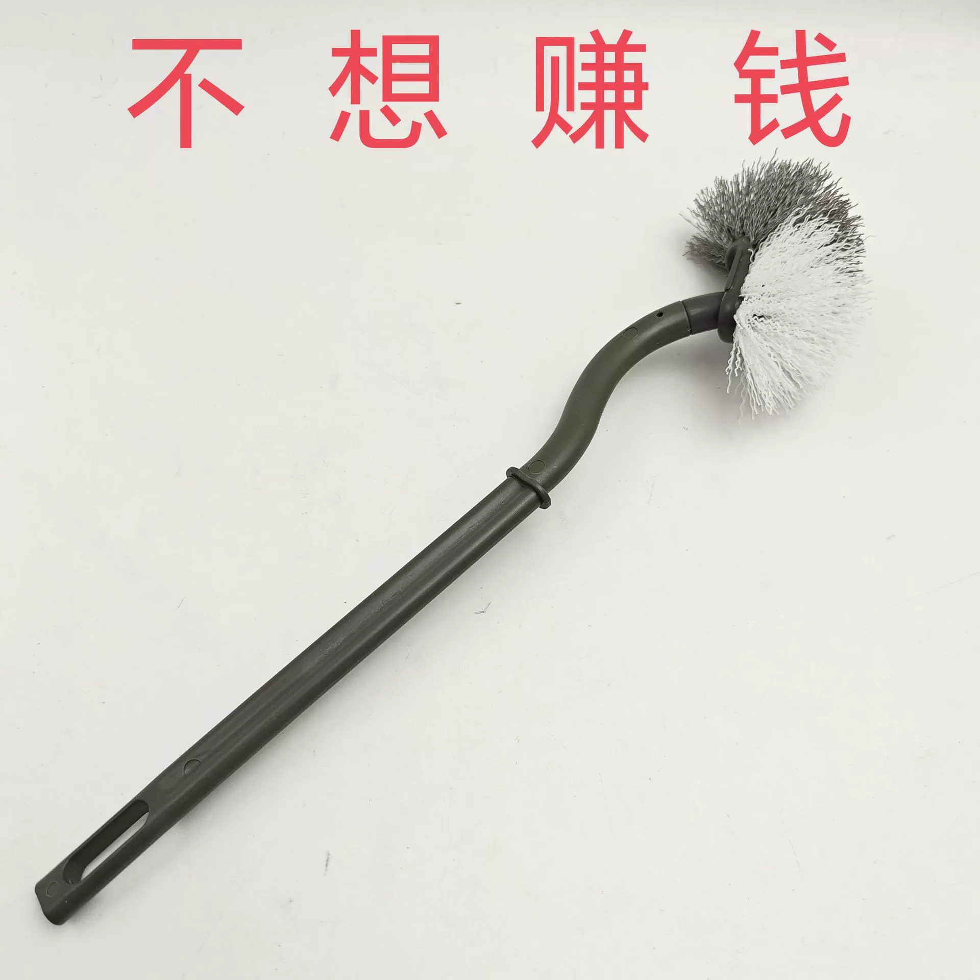 Фабрика оптовая туалетная щетка бытовая туалетная щетка пластиковая s-образная колена туалетная щетка без мертвого угла унитаз