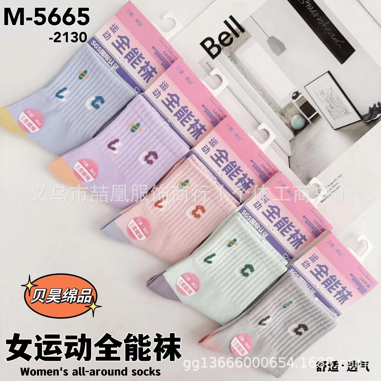 mmexport1727601867107