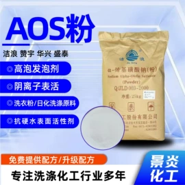 其他活性剂;其他醇类;其他合成助剂