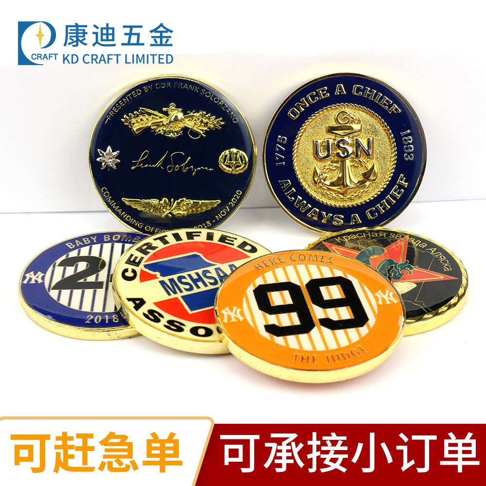 金属工艺品定制金属硬币周年庆礼品活动烤漆纪念币荣誉纪念章定做