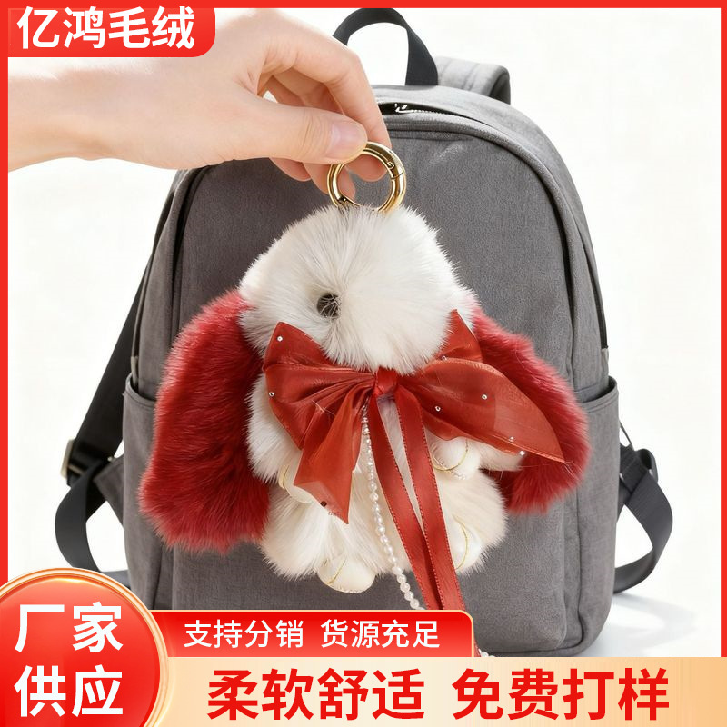 Cute Faux Rabbit Fur Tulip Rabbit Car Keychain Plush Pendant Phone Chain