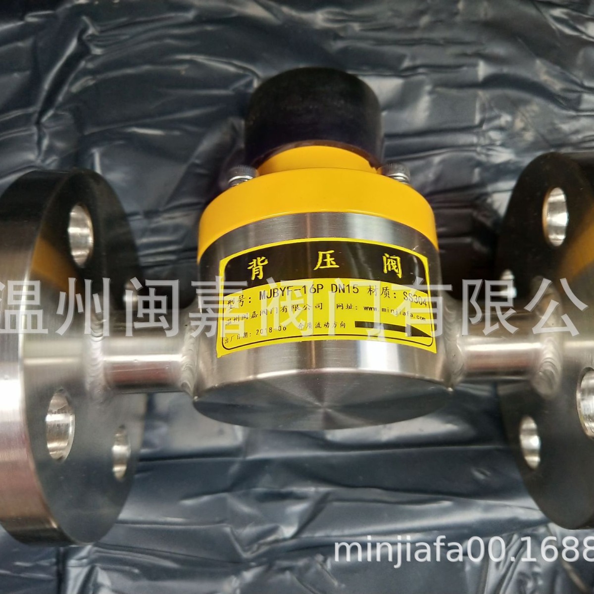 厂家供应MJBF不锈钢背压阀  304/316L法兰连接背压阀