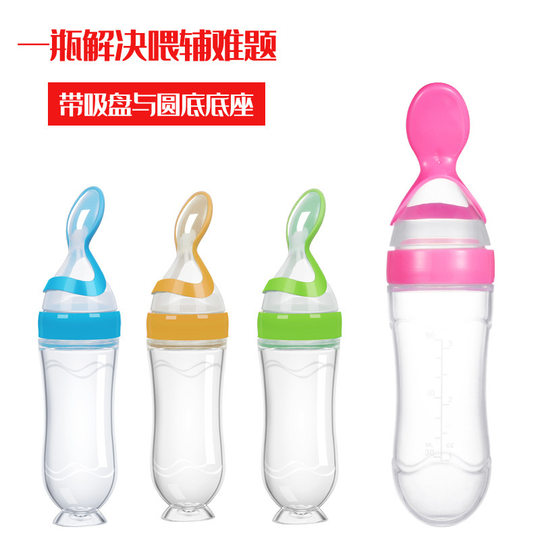 Baby Rice Cereal Bottle, Baby Silicone Milk Bottle Squeeze Spoon, Kidsren's Food Supplement Bottle, Rice Cereal Spoon, Rice Cereal Feeder