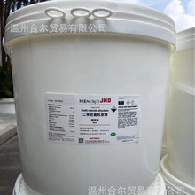 温州电镀原料现货供应广东光华电镀级二水合氯化亚锡印染纺特定级