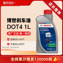 x܇DOT4܇Äx܇ȫϳƄҺ܇xͨ啟