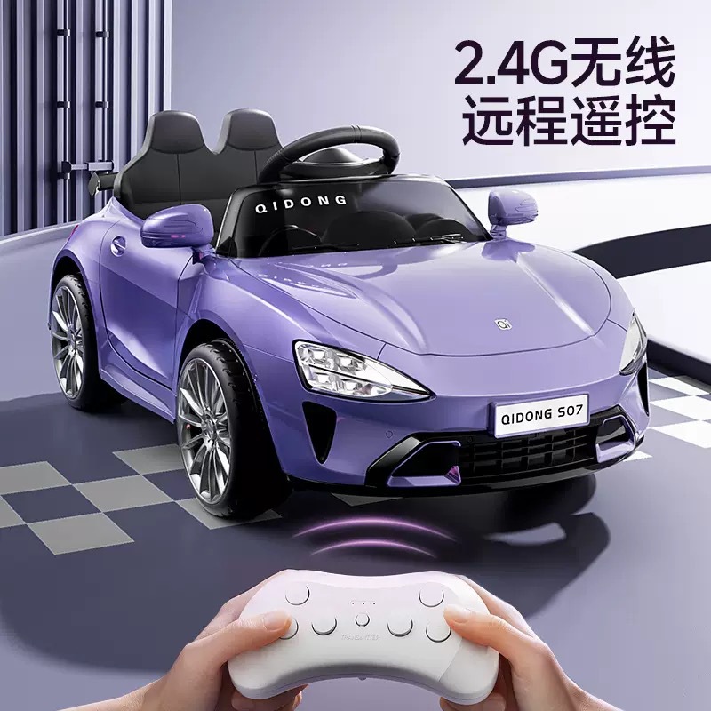Juguetes para niños de cuatro ruedas eléctricos para niños se pueden sentar en niños y niñas, coche de control remoto de cuatro ruedas recargable para niños Bluetooth image 3