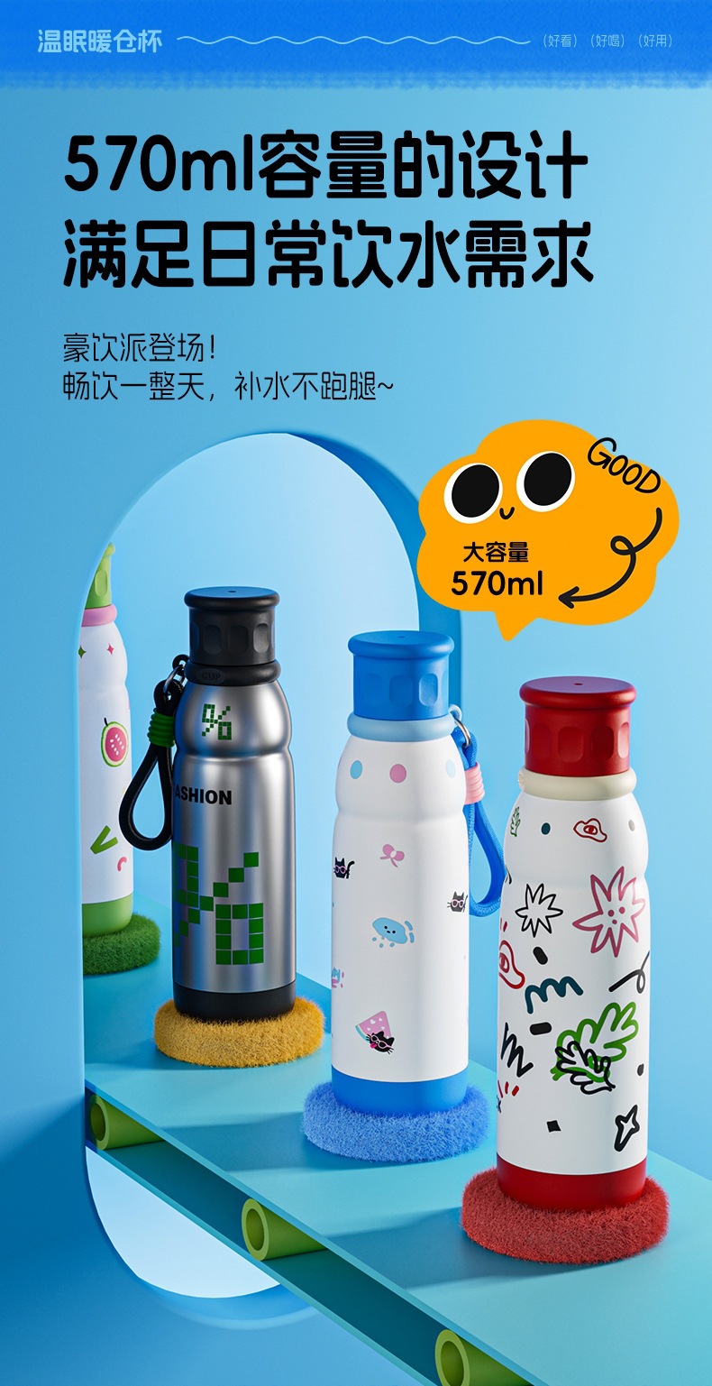 温眠暖仓杯详情页_03.jpg