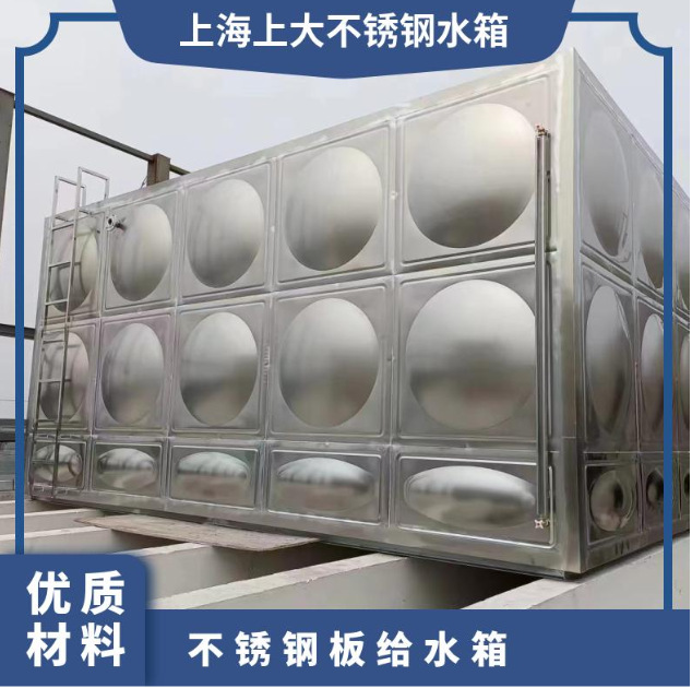 不锈钢水箱制造商 304给水箱 模块 拼装式 现场焊接安装