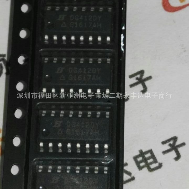 DG412DY-T1-E3  全新原装正品现货