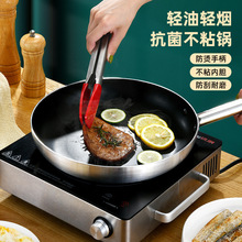 煎锅平底锅不粘锅煎饼锅牛排煎锅电磁炉平底锅煎炒两用家用商用锅