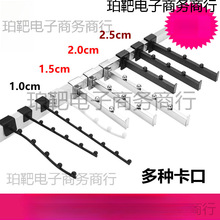 服装店卡方管上墙地摊挂钩挂珠货架珠连珠货架正挂衣服展示架勾