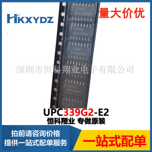 UPC339G2-E2 UPC339G2 C339G SOP-14 放大器 全新原装正品-阿里巴巴