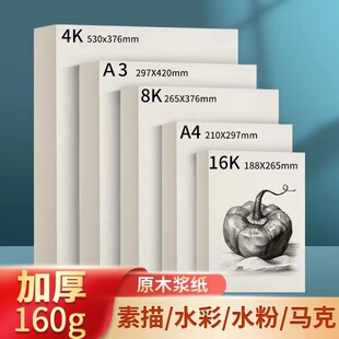 ���輈8kˮ�ۼ�a4����4K��ͯ���g��������ȫ�_8�_�W���L��16k���