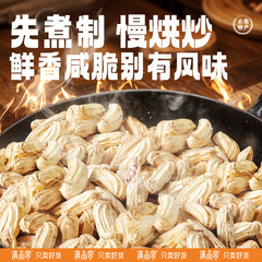 2024新商品水煮塩乾七彩落花生殻付き乾燥雲南特産色落花生レジャー間食卸売り