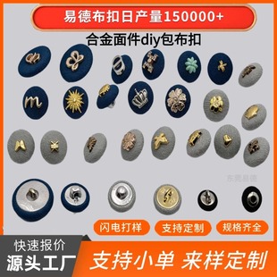 �����r�����ƽ������diy�~���װ����ۻ��b�����ȫС���L������