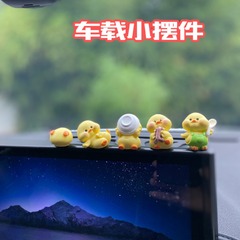 車の置物のかわいいご飯のアヒルの自動車の中で台の窓辺のバックミラーの置物の小さい黄色のアヒルの車内の装飾の置物