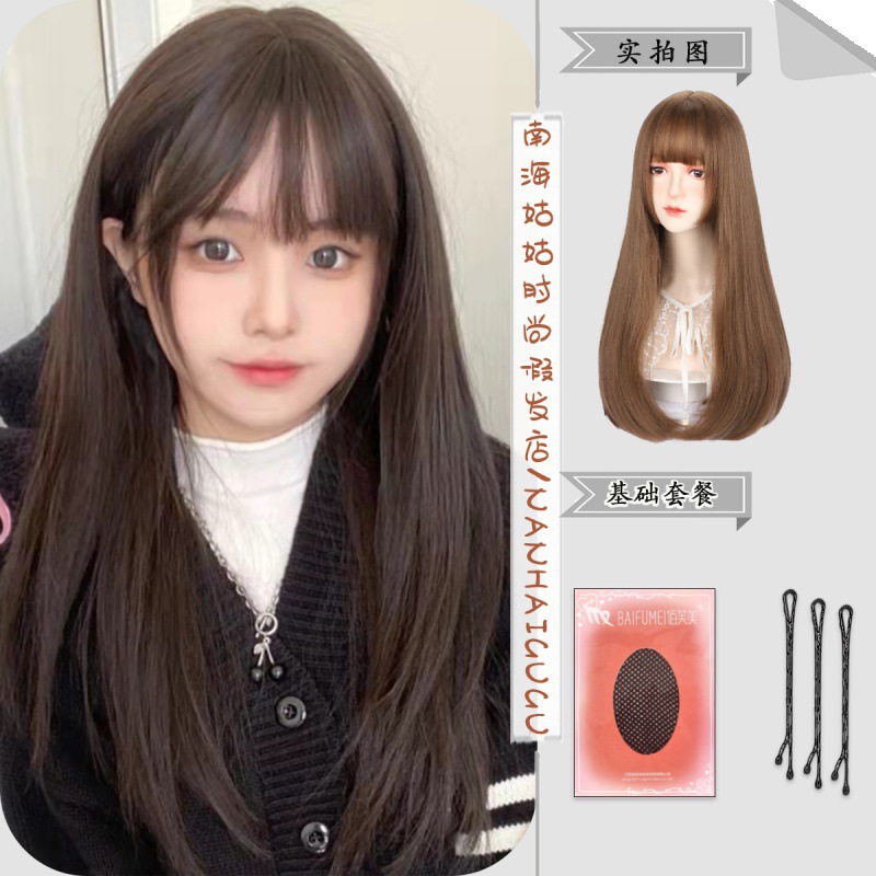 다크브라운 [데일리 레드]-[이너버클] 가발 60cm + 헤어네트 클립