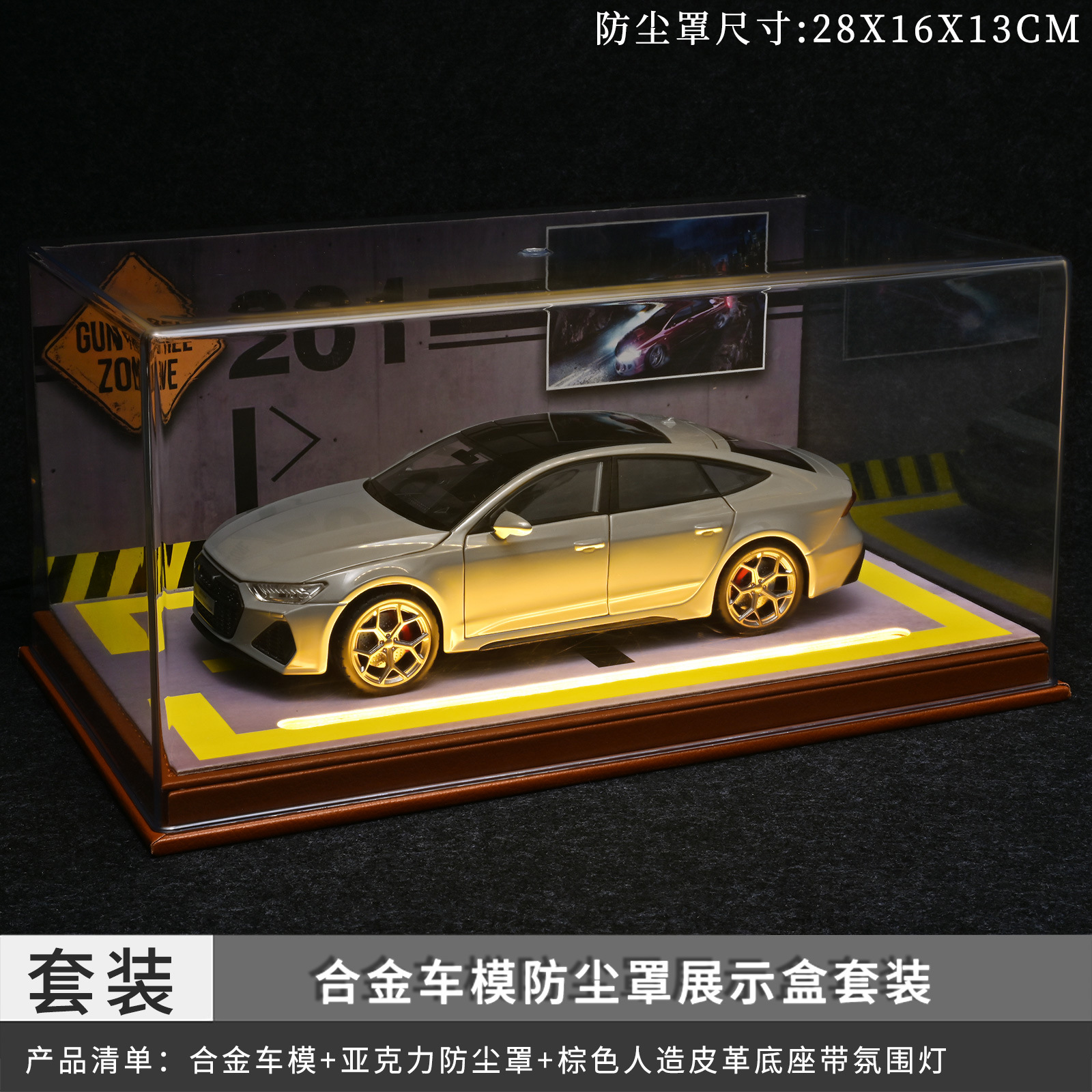 Grey AUDIO Tape Light Cover Set