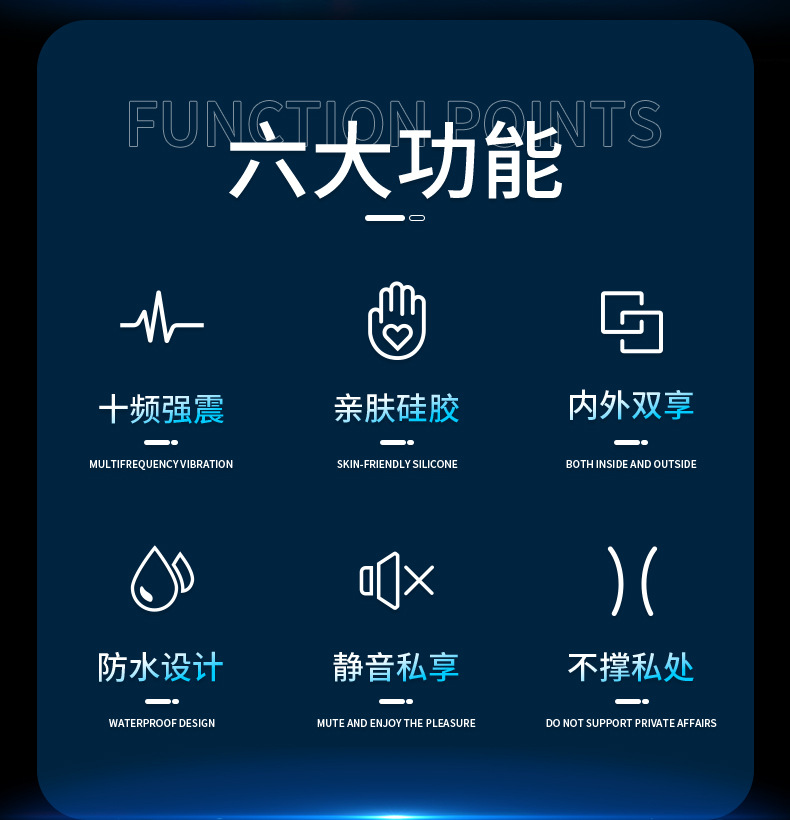 马克龙详情_02跨境马克龙震动棒多频强震兔棒仿真阳具女AV棒