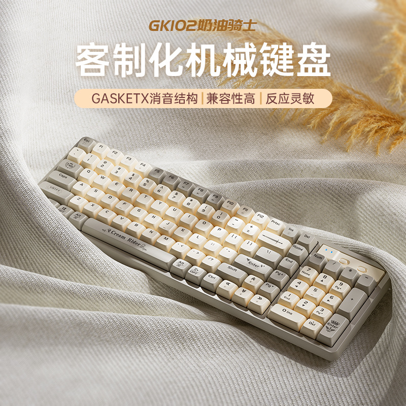 狼途-定制gk102三模无线机械键盘客制化全键热拔插混彩光有线键盘-阿里巴巴