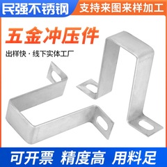 江蘇金属プレス部品プレス加工非標準鉄部品ステンレス部品亜鉛メッキ加工小金部品