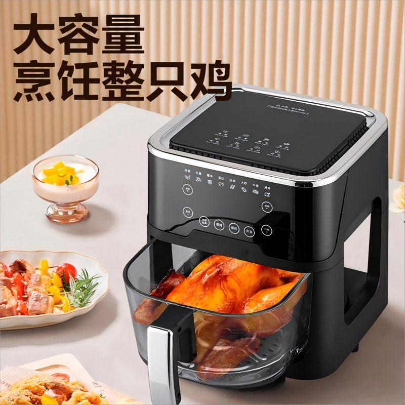 大容量空气炸锅智能语音炸锅新款玻璃款可视空气炸锅多功能薯条机|undefined