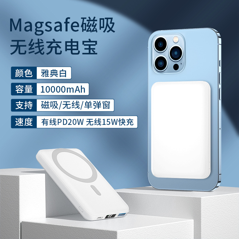 Banco de energía inalámbrico magnético MAGSAFE de 22.5W con carga rápida, batería de gran capacidad con clip trasero, fuente de alimentación móvil con carga rápida.