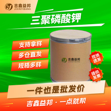 ��������� 13845-36-8 ʳƷ���ӄ����τ���������Ҏ�����󃞻�