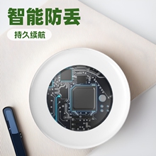 全球定位器儿童远程定位防丢宠物定位器 智能防丢器IOS用厂家直销