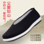 老北京圆口爸爸男士老头鞋