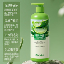 EMWM�J�C�����������w��500ml�aˮ�����̝������ѳ־����㝙�w��