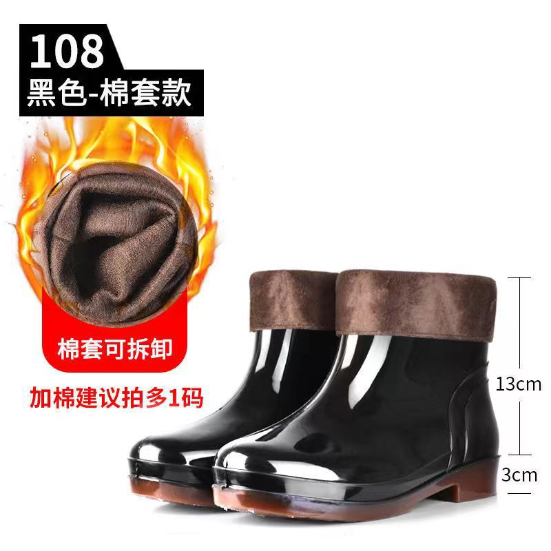 Botas de lluvia engrosada tendón inferior Protección Laboral antideslizante resistente al desgaste botas de agua forradas de lana trabajo caucho High School corto impermeable zapatos hombres