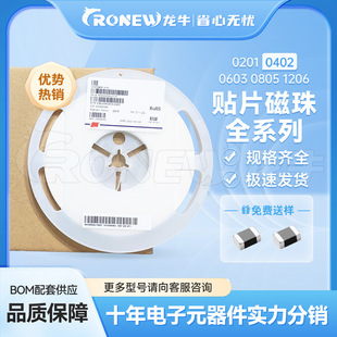 0805 25% 1000R��1K��100MHZ �L�A �NƬ����늸��� �F؛���� ��Ʒ