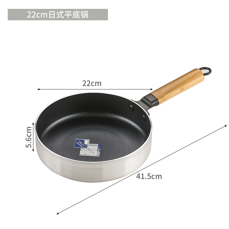 일본식 냄비 22cm