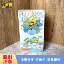 卡游正版海绵宝宝卡片妙趣时光收藏卡特典包第一弹整盒派大星卡牌