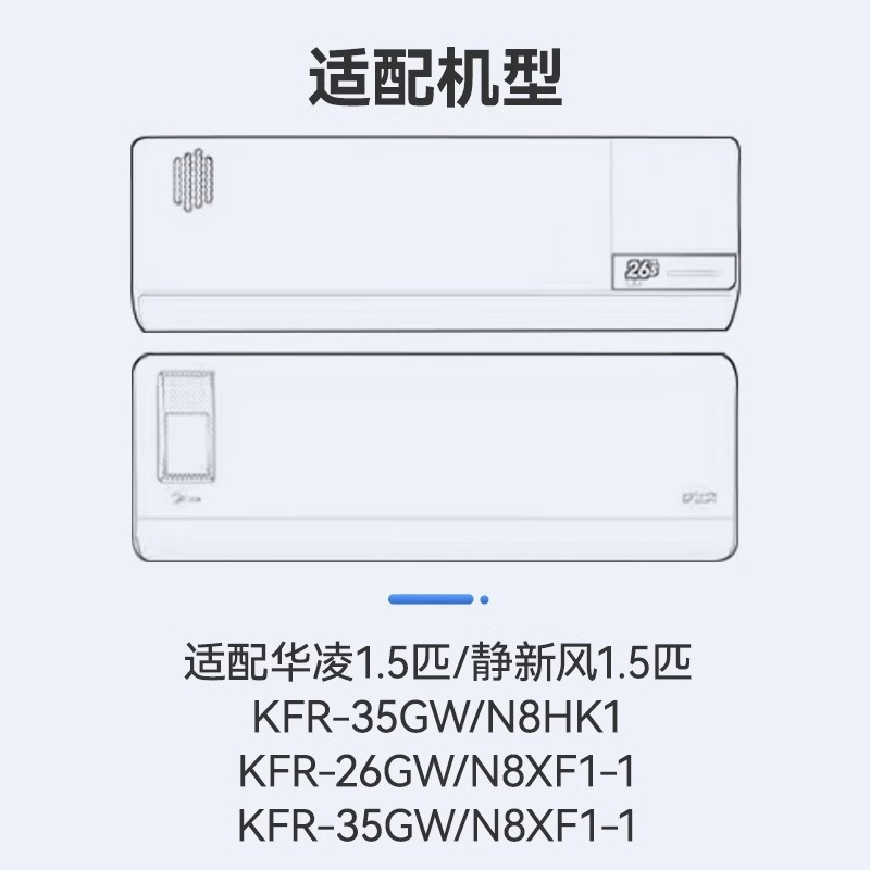 Huixi Midea Hualing toza konditsioner filtri elementiga moslashadi 1,5 HP HEPA havo filtri KFR-35GW/N8HK1