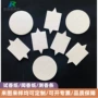 车载倒置闻香吸水香纸