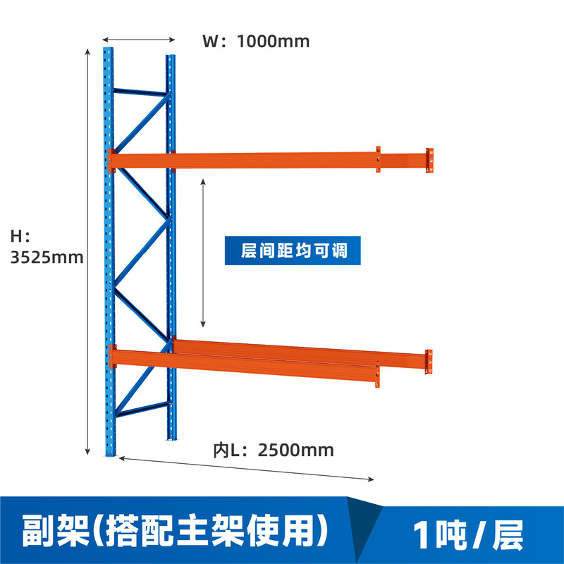 重量物倉庫棚、倉庫、大型多層パレット、ビーム式収納スチール棚、工業用高棚|undefined