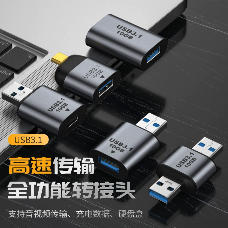 Г跨境 поставка USB3.1 ротор Type-C вращающее соединение Type-C OTG
