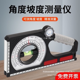 Slope Ruler Magnetic Multi-Function Level Measuring Instrument Angle Gauge Slope Meter Construction Slope Measurement Angle Ruler