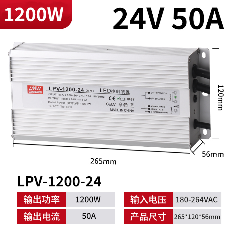 LPV - 150W - 12V Fuente de alimentación LED a prueba de agua 24V20W30W60W100W200W250W300W