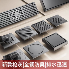 不锈钢防臭地漏加厚卫生间洗衣机双用浴室淋浴房两用下水道地漏