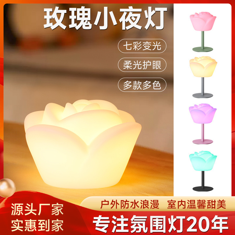 New creative rose small table lamp LED swimming pool floating atmosphere rose lamp bedroom bedside rechargeable small table lamp
