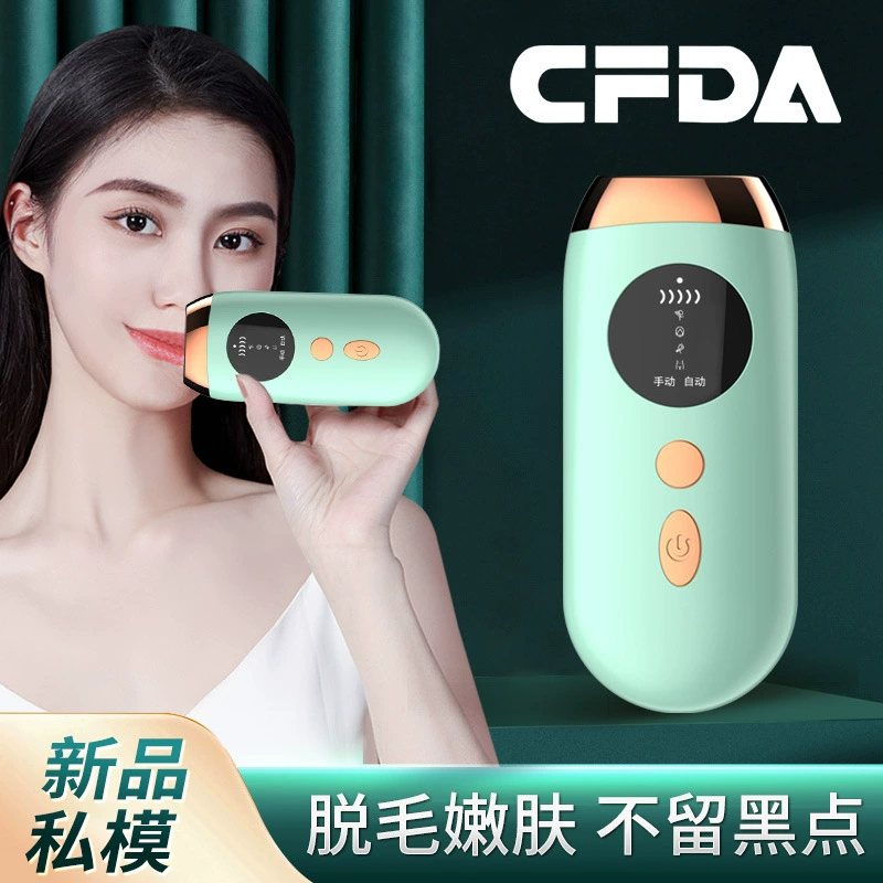 Yanxi трансграничный домашний эпилятор фотон инструмент для омоложения кожи, специальный инструмент для красоты