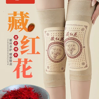 日本藏红花保暖护膝男女士关节老寒腿膝盖老年人睡觉专用护腿套