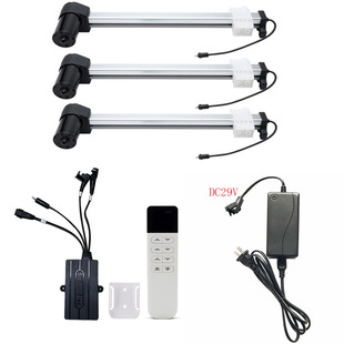 Voice Controller One Control Three Wireless Voice Control Motor Wireless Remote Control Three-Seat Sofa Voice Control
