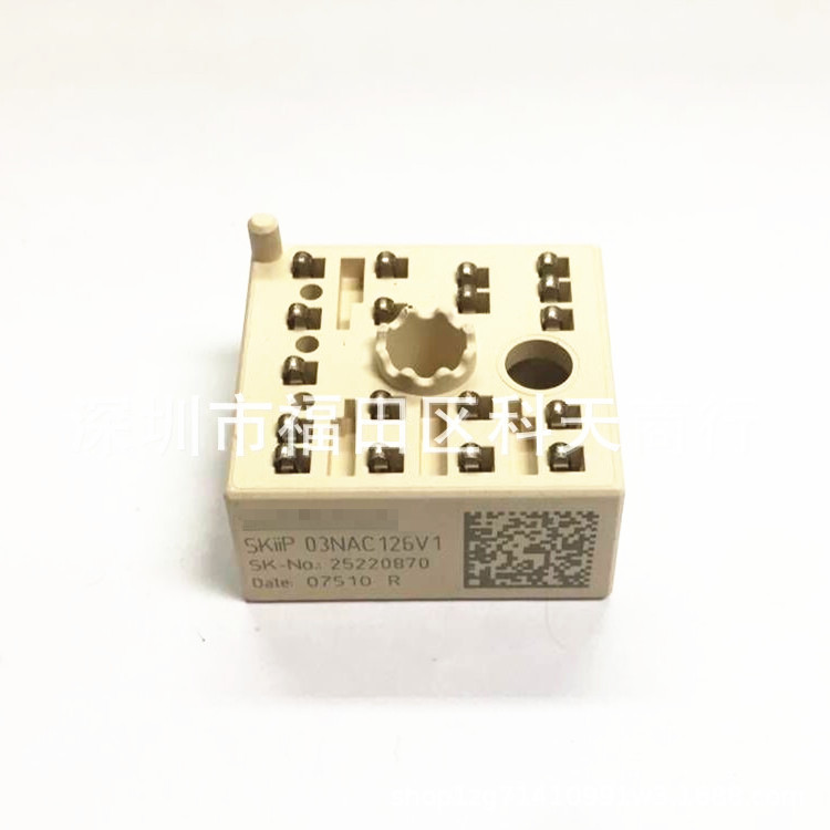 全新 SKIIP03NAC126V1 现货 模块 MODULE 需要了解详情可进店咨询